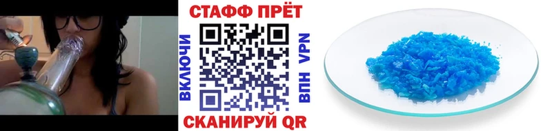Мефедрон Ленинск-Кузнецкий
