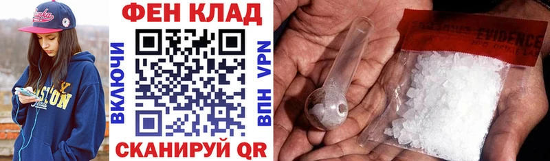 blacksprut рабочий сайт Ленинск-Кузнецкий Амфетамин 98% купить наркоту