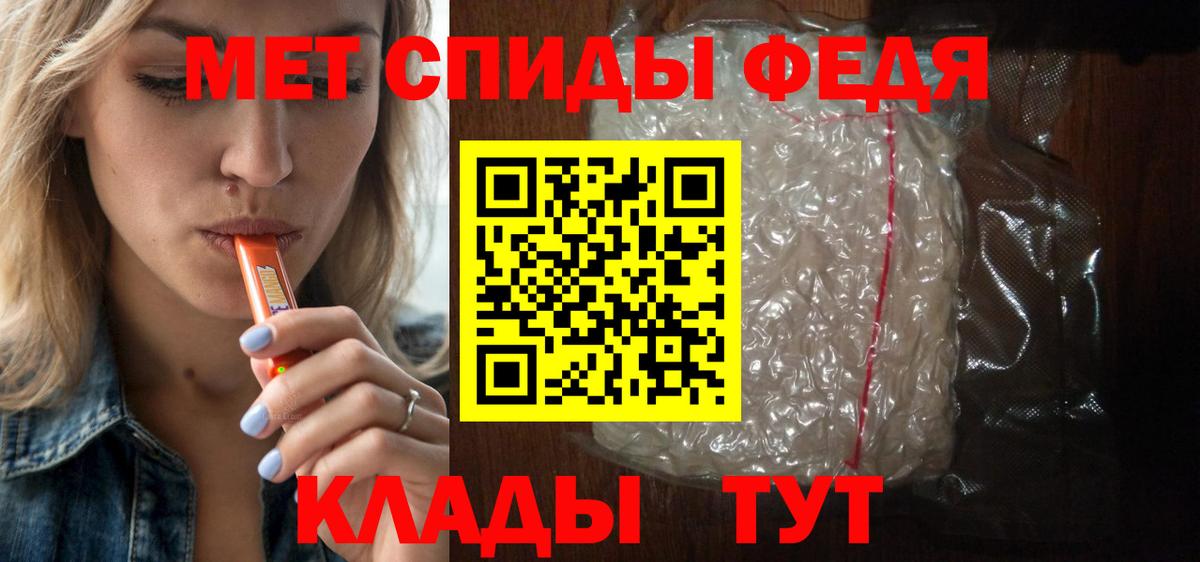 Амфетамин Premium Ленинск-Кузнецкий