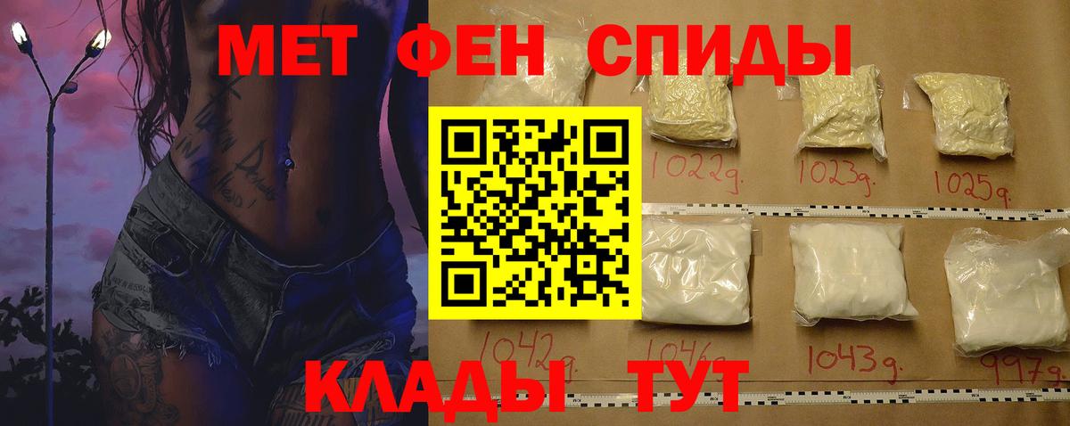 Amphetamine  Вход с VPN  Ленинск-Кузнецкий  АМФЕТАМИН  Amphetamine 97% 