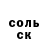 Cocaine 97% Elena Skvorts