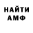 Amphetamine Розовый fabri funny