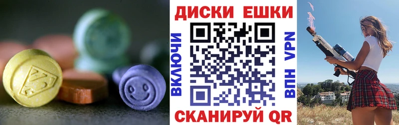 ЭКСТАЗИ 300 mg  Ленинск-Кузнецкий 
