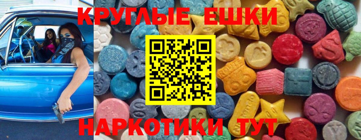 ЭКСТАЗИ louis Vuitton Ленинск-Кузнецкий