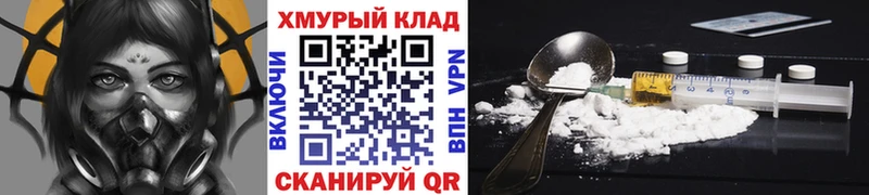 shop состав  Ленинск-Кузнецкий  ГЕРОИН Афган  цена наркотик 