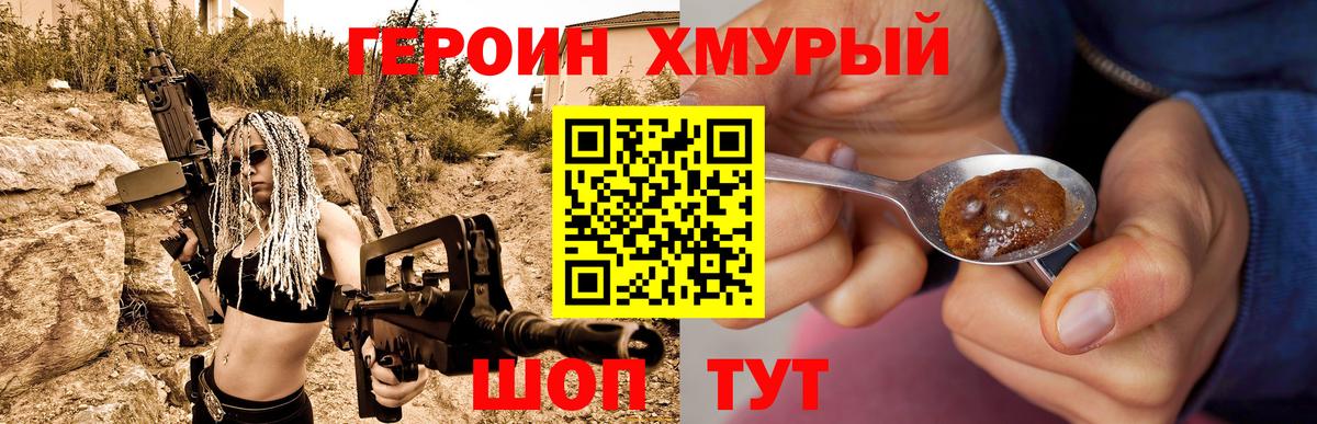 Ленинск-Кузнецкий  Героин VHQ  Вход с VPN 