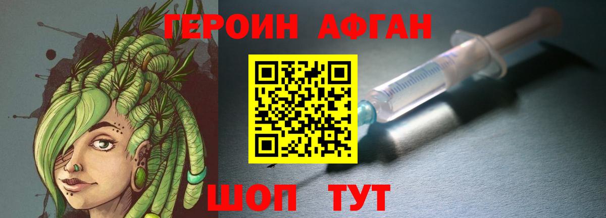 Галлюциногенные грибы Ленинск-Кузнецкий