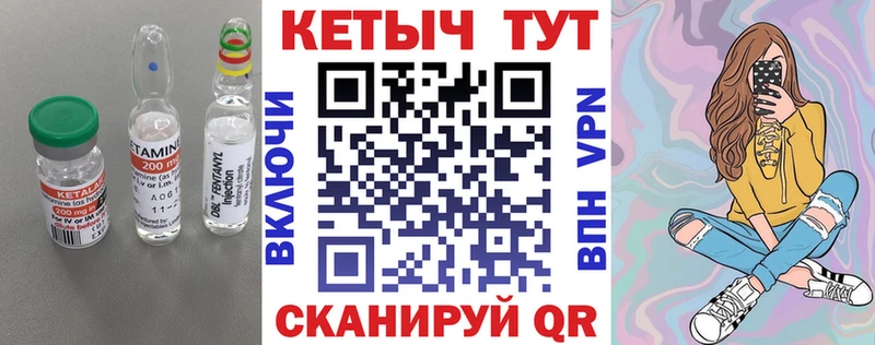 МЕГА   Ленинск-Кузнецкий  КЕТАМИН ketamine 