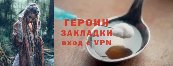 прущие грибы Покровск