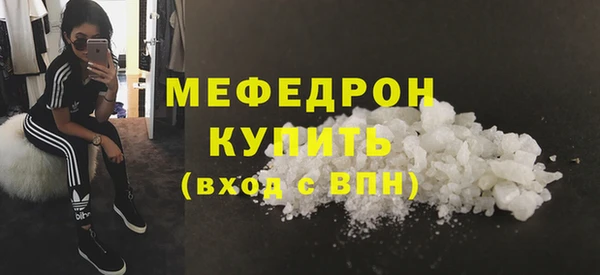 ALPHA-PVP Покачи