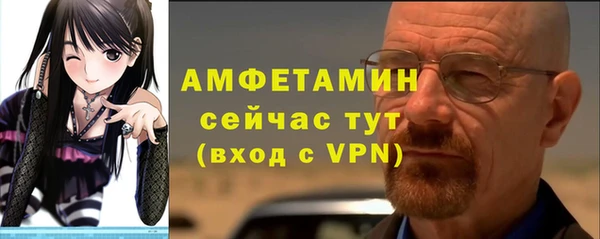 альфа пвп VHQ Алексеевка