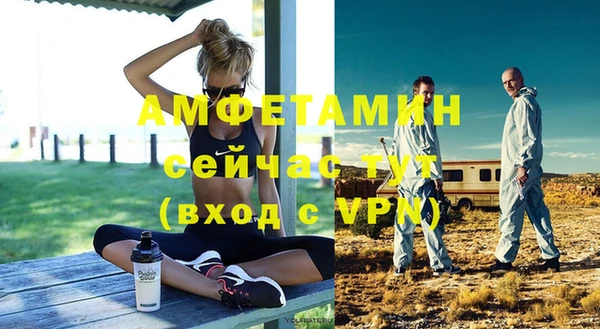 альфа пвп VHQ Алексеевка