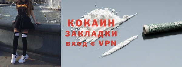 синтетический гашиш Алексин