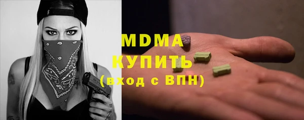 альфа пвп VHQ Алексеевка