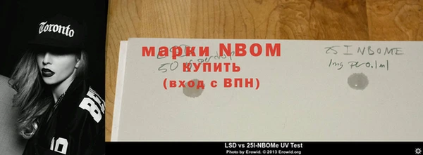 марки lsd Алзамай