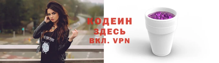 альфа пвп VHQ Алексеевка