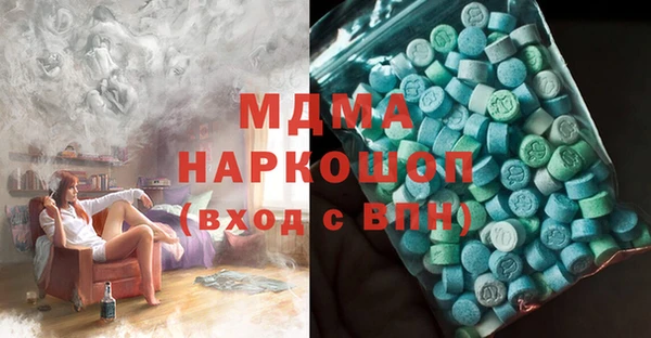 альфа пвп VHQ Алексеевка