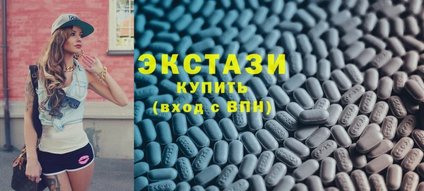 синтетический гашиш Алексин