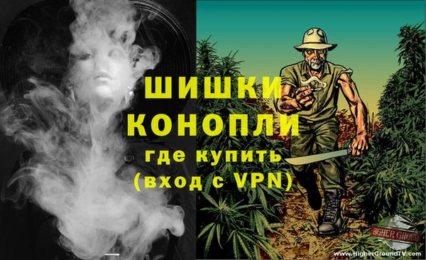 синтетический гашиш Алексин