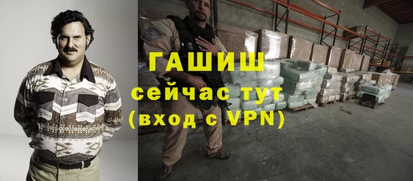 прущие грибы Покровск