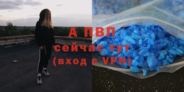 альфа пвп VHQ Алексеевка