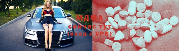 альфа пвп VHQ Алексеевка