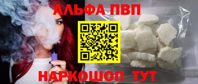 spice Конаково