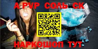 spice Конаково
