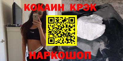 альфа пвп VHQ Комсомольск-на-Амуре