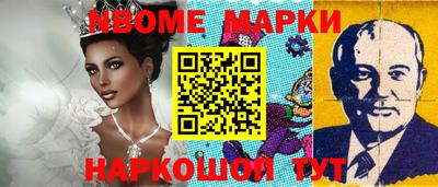 альфа пвп VHQ Комсомольск-на-Амуре