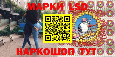 альфа пвп VHQ Комсомольск-на-Амуре
