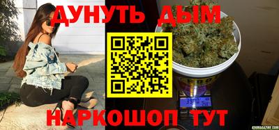 альфа пвп VHQ Комсомольск-на-Амуре