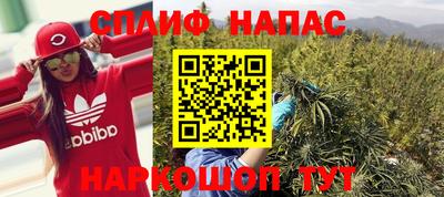 spice Конаково
