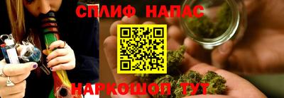 альфа пвп VHQ Комсомольск-на-Амуре
