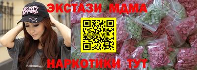 крисы Коммунар
