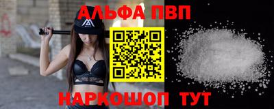 spice Конаково