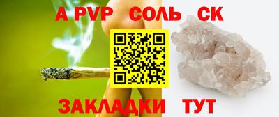 spice Конаково