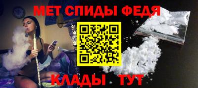 альфа пвп VHQ Комсомольск-на-Амуре
