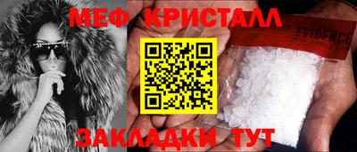 альфа пвп VHQ Комсомольск-на-Амуре