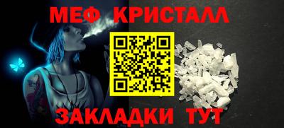 крисы Коммунар