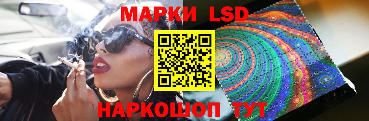 Лсд 25 экстази кислота  ЛСД экстази ecstasy  Ленинск-Кузнецкий  Вход с VPN 