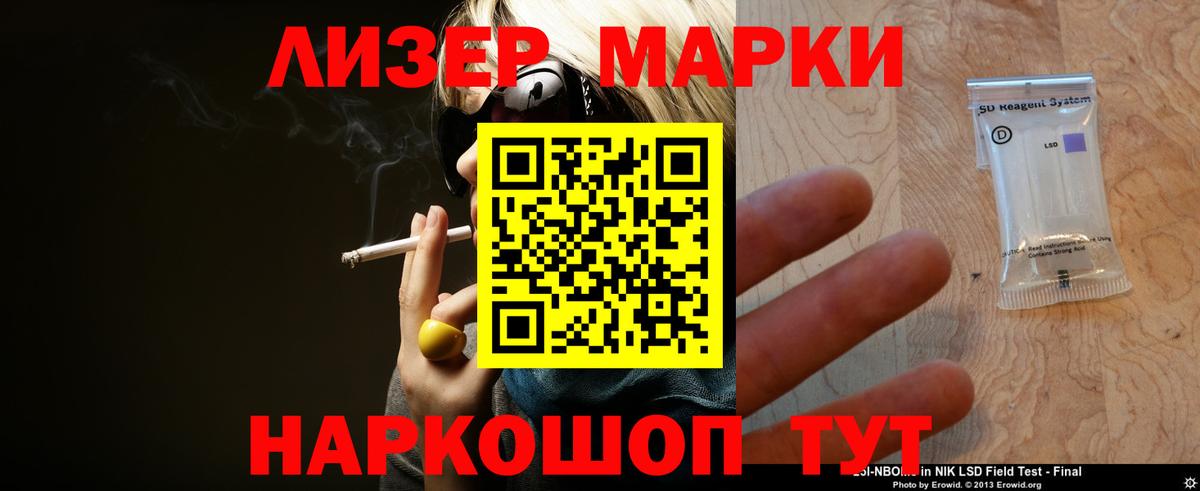 Лсд 25 экстази ecstasy Ленинск-Кузнецкий