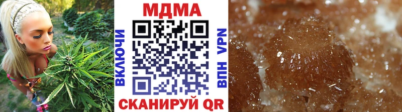 МДМА молли сколько стоит Ленинск-Кузнецкий