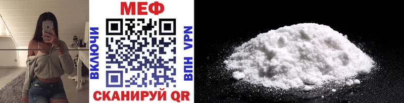 МЕФ mephedrone закладка Ленинск-Кузнецкий