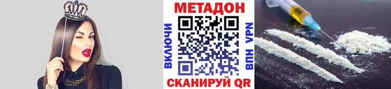 kraken зеркало  Ленинск-Кузнецкий  Метадон methadone 