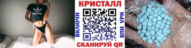 МЕТАМФЕТАМИН Methamphetamine  закладка  Ленинск-Кузнецкий 