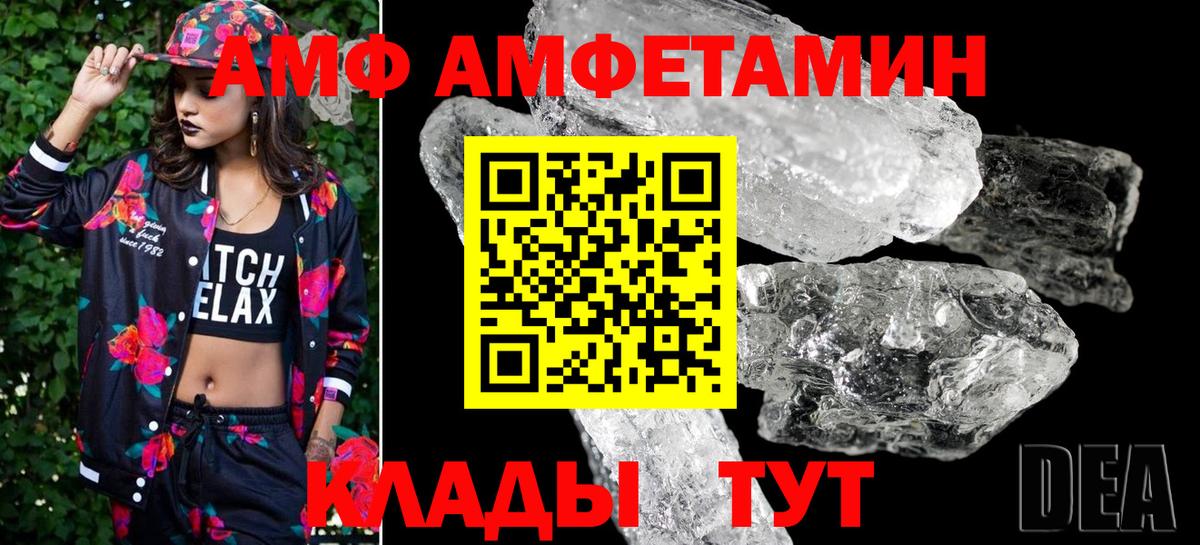 Первитин винт  Первитин винт  Ленинск-Кузнецкий  Вход с VPN 