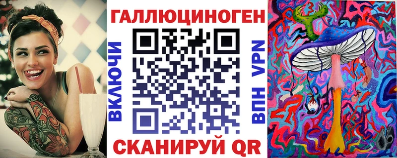 сайты даркнета состав Ленинск-Кузнецкий Псилоцибиновые грибы MAGIC MUSHROOMS магазин продажи наркотиков