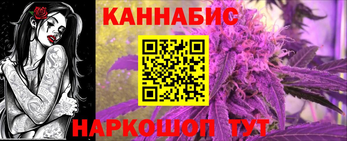 Ленинск-Кузнецкий  Канабис MAZAR  Каннабис индика  Бошки марихуана конопля  Вход с VPN 
